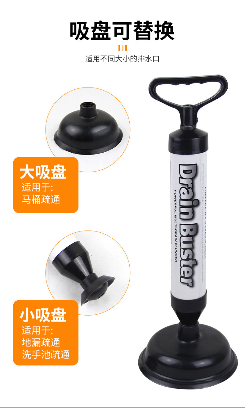 High Pressure Toilet Plunger