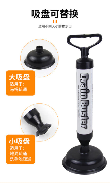 High Pressure Toilet Plunger